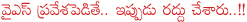 ys rajashekar reddy,ysr,ap cm ysr,ysr adarsha raithu vyvastha,ys rajashekar reddy tragedy,ys rajashekar reddy accident,ys rajashekar reddy helicopter accient